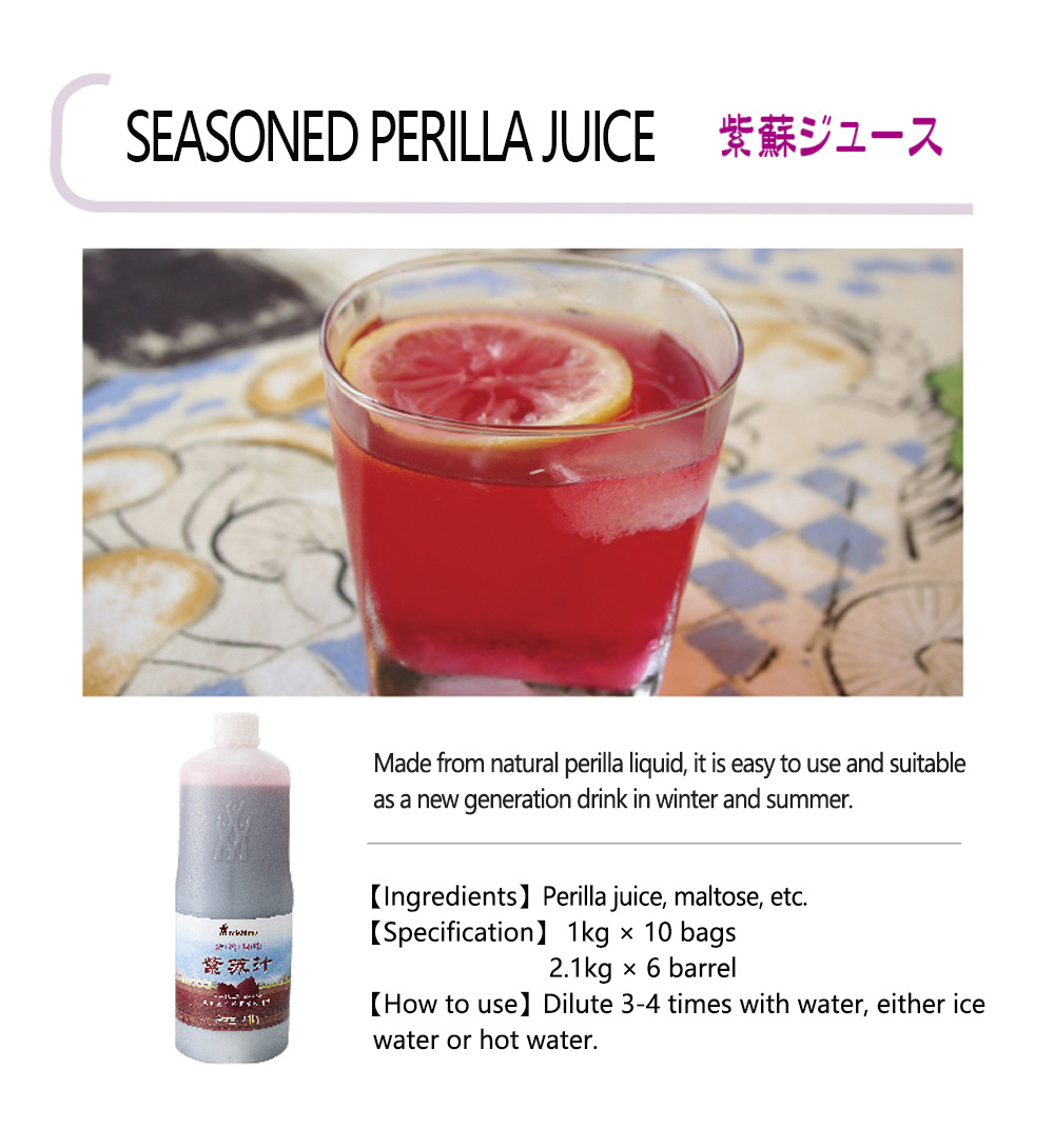 Seasoned Perilla Juice