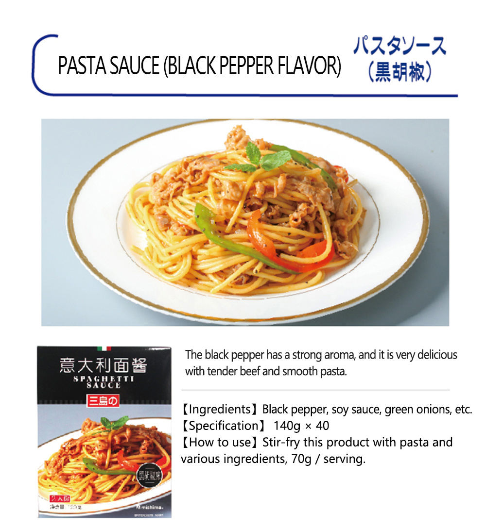 Pasta sauce (black pepper flavor)