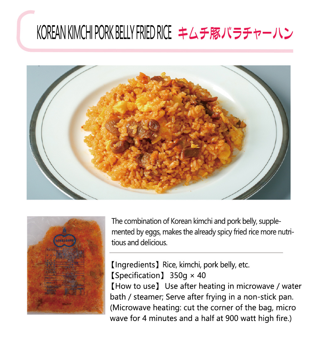mishima foods