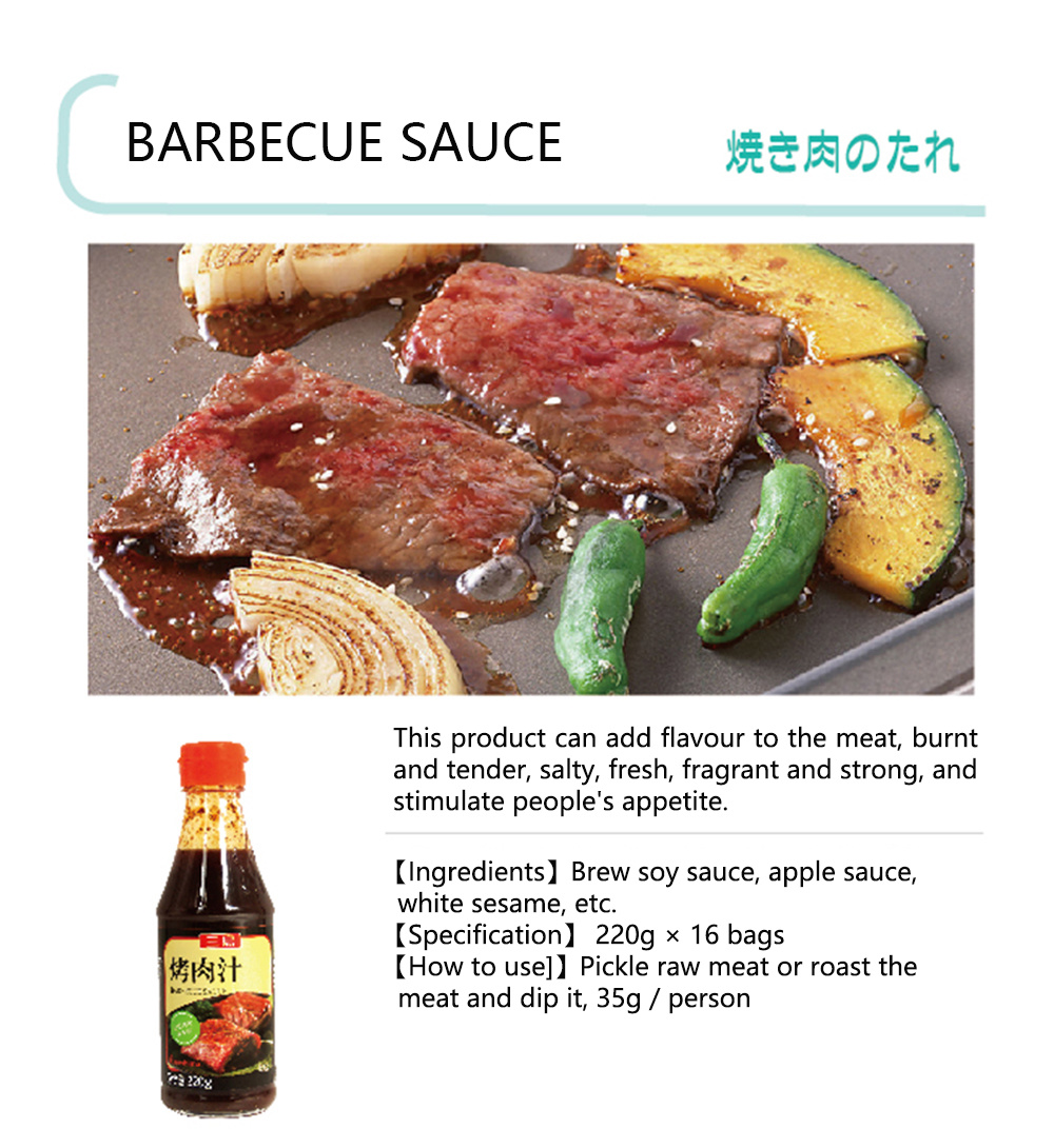 Barbecue sauce