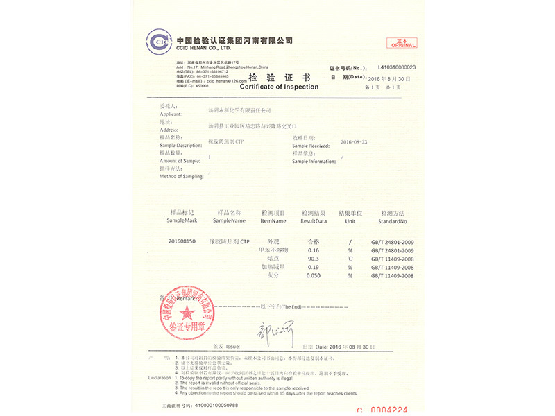 Inspection report