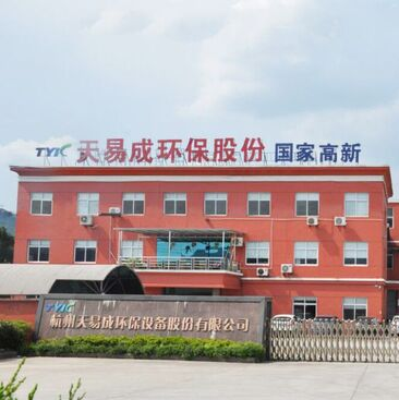 废水废气处理工艺设计