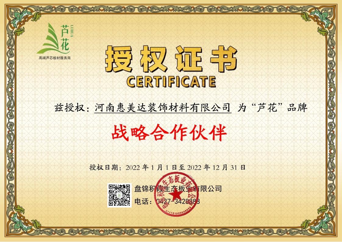 河南省