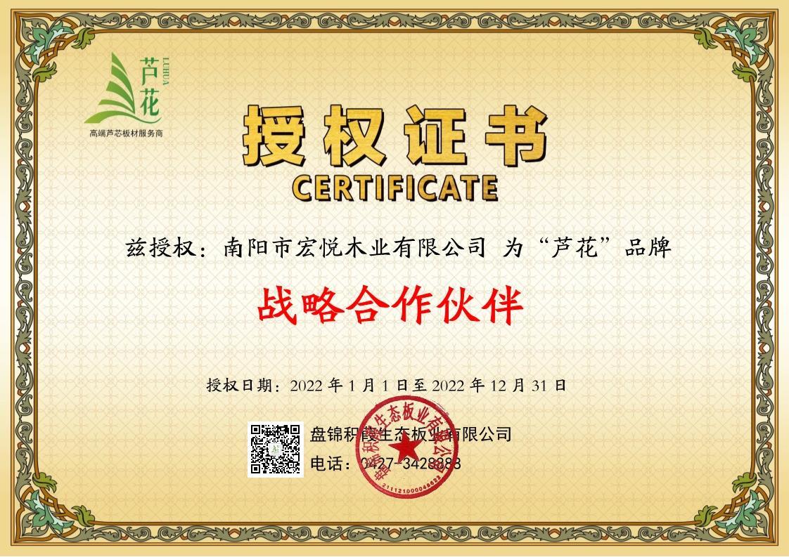 河南省