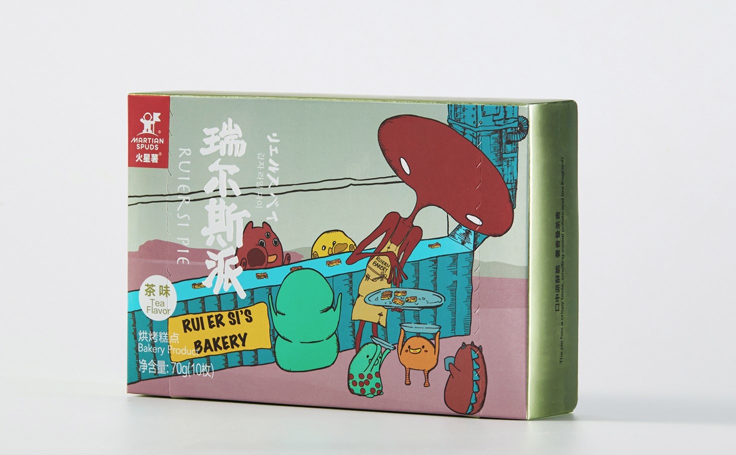 瑞尔斯派茶味