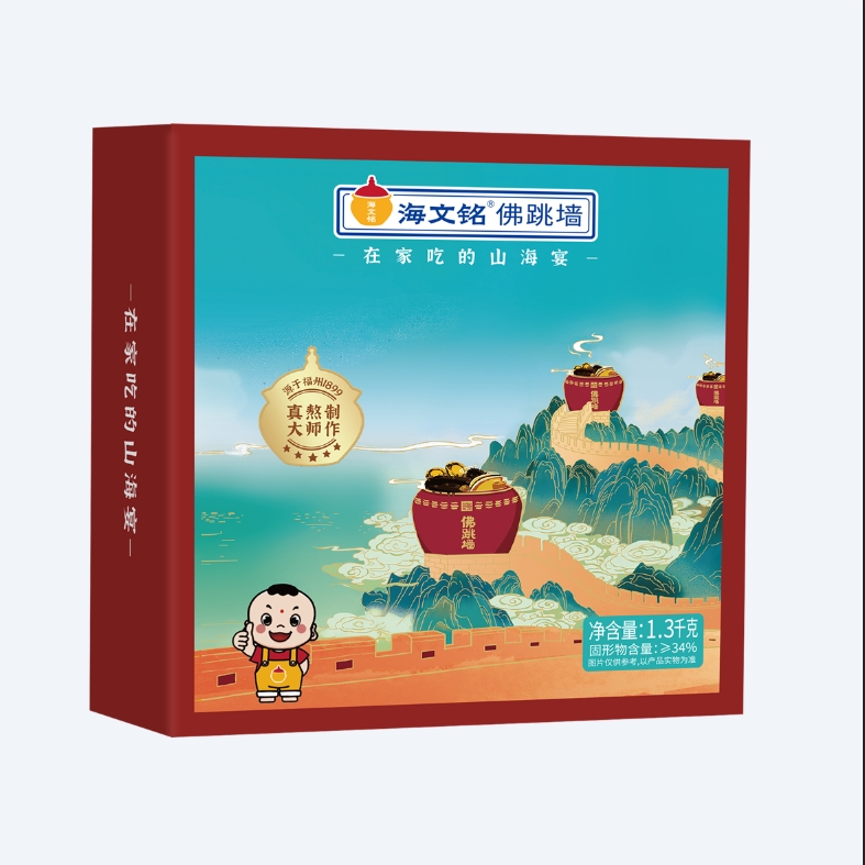 佛跳墙L196-N-彩盒装