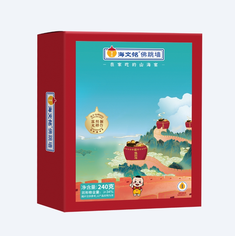 佛跳墙S经典-N-彩盒装