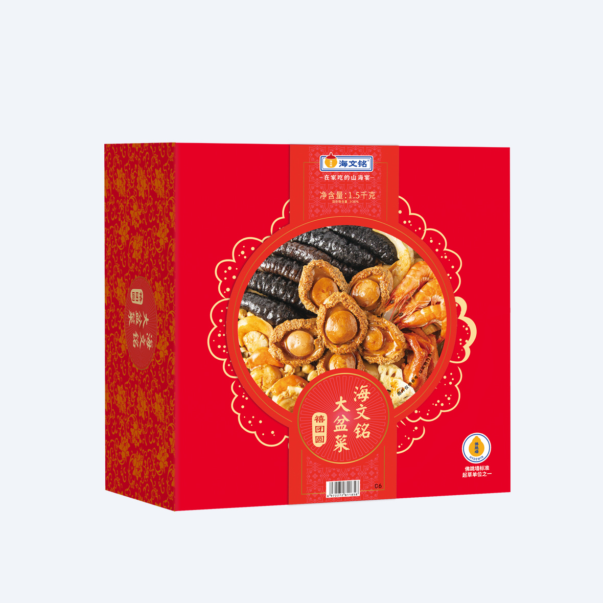 禧团圆大盆菜C6