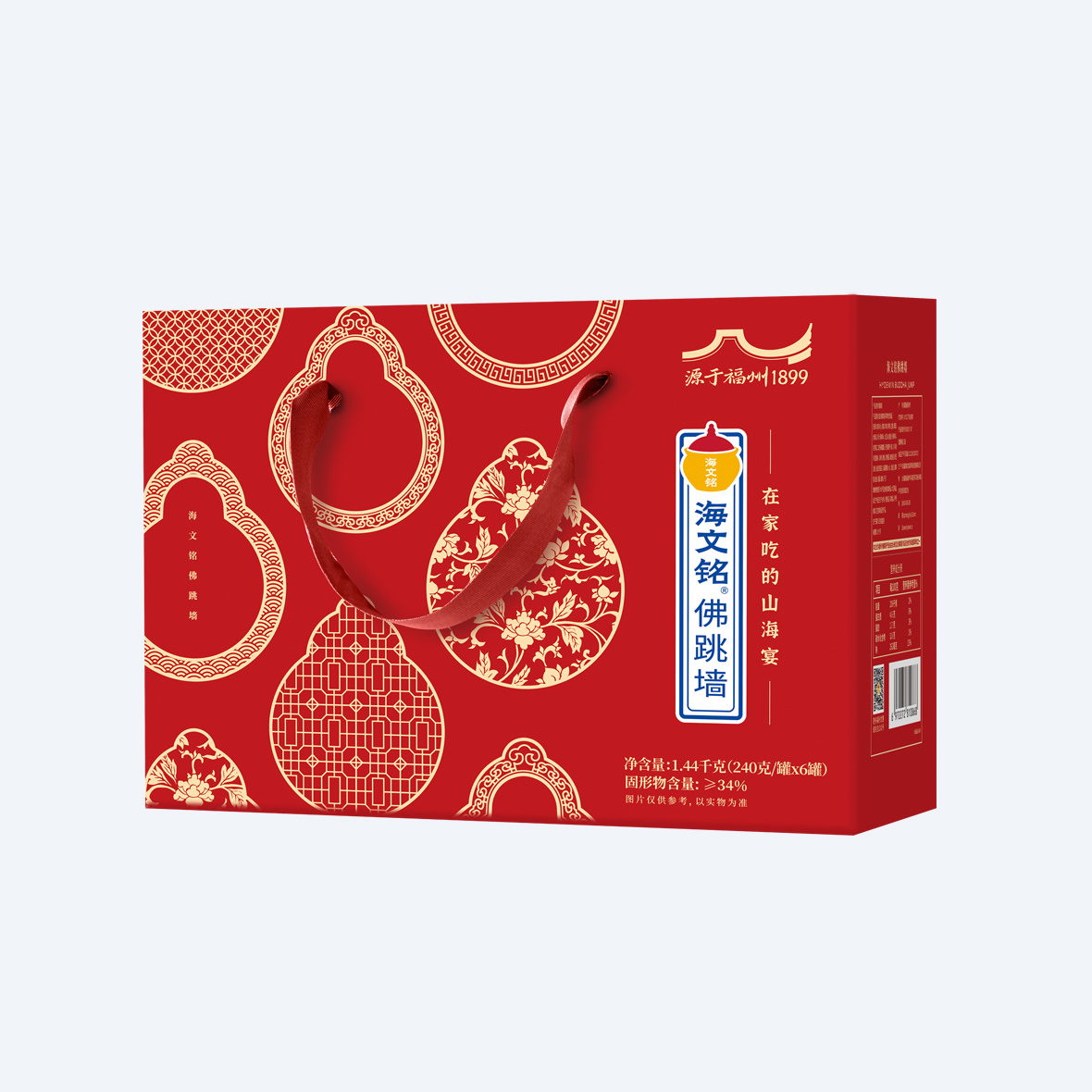 佛跳墙S6尚品-N-礼盒