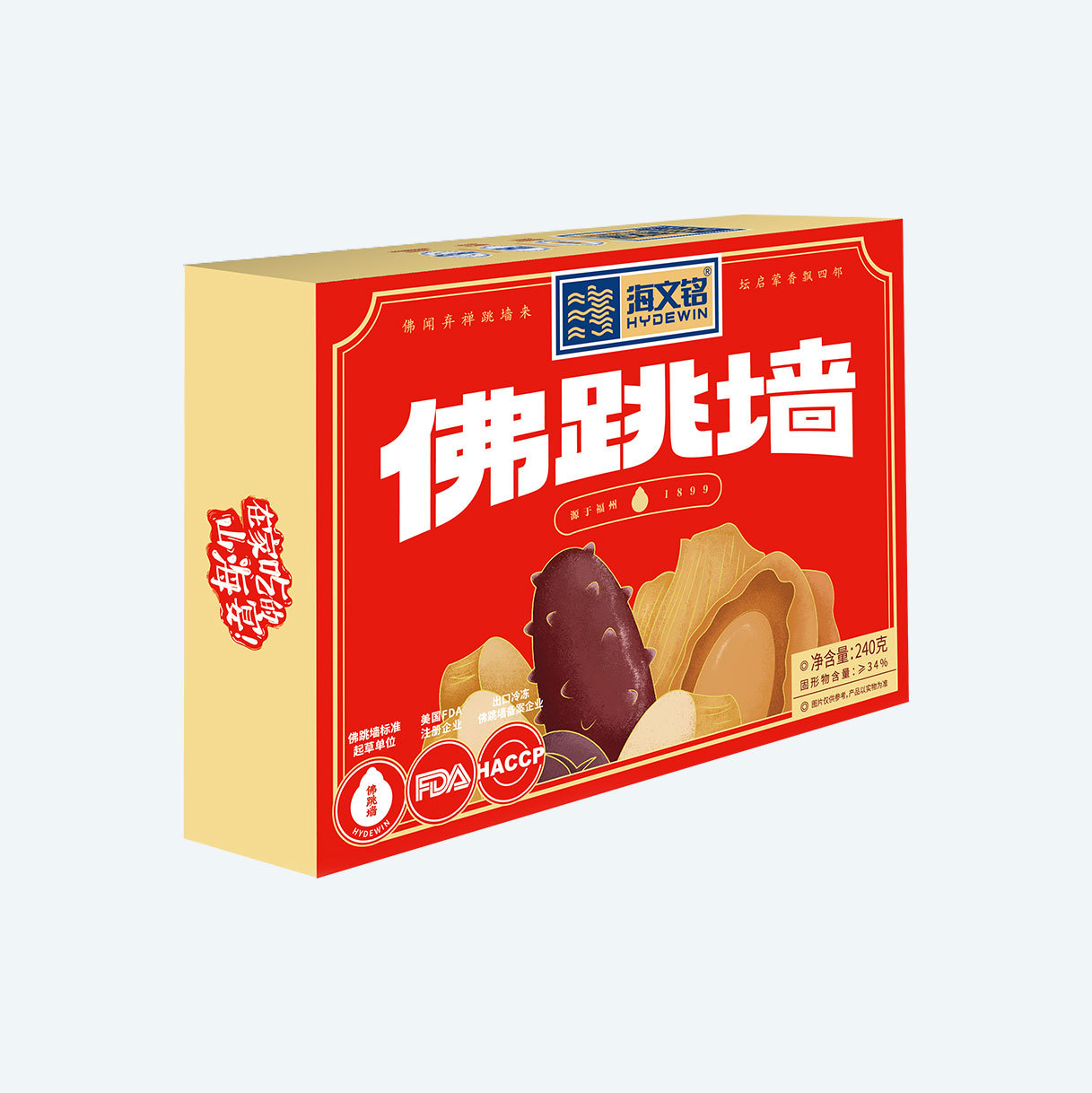 佛跳墙S尚品-N-彩盒装