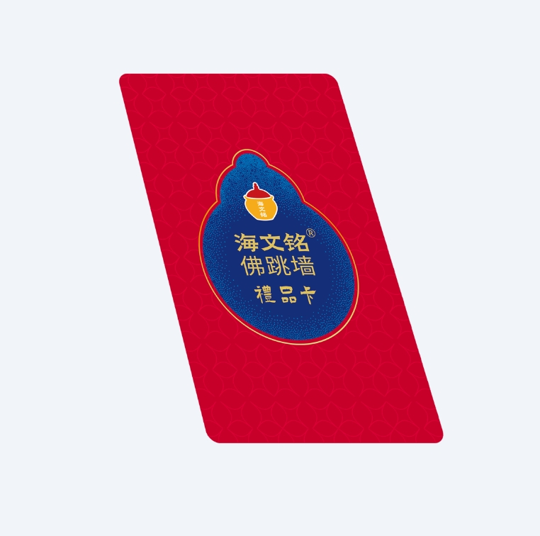 通用礼品卡