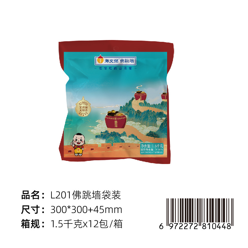 佛跳墙L201-N-彩袋装
