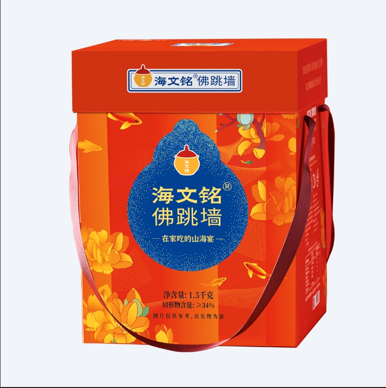 佛跳墙华贵系列-F10-礼盒