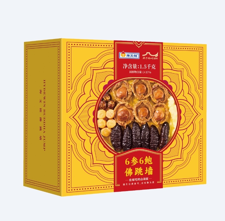 6参6鲍佛跳墙