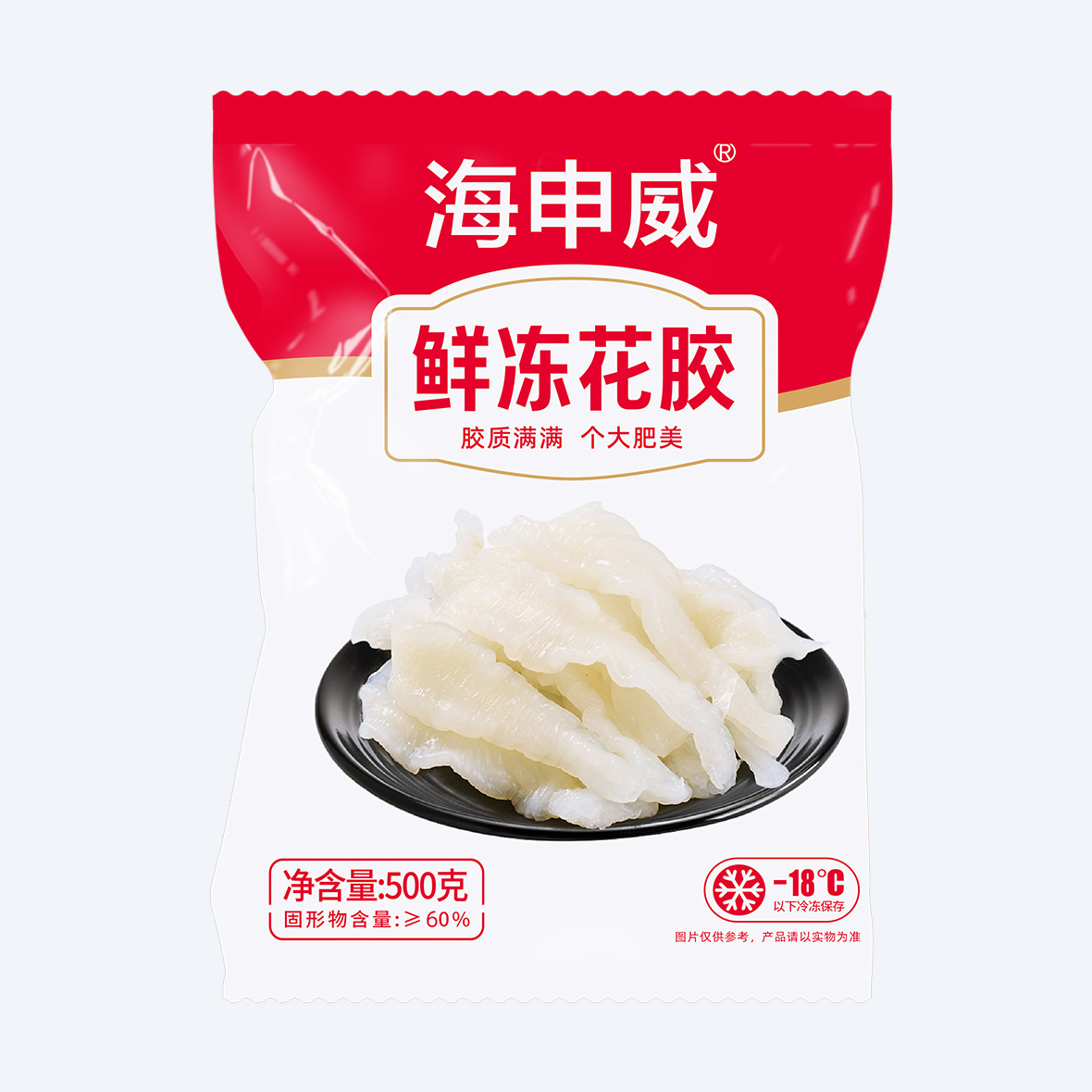 鲜冻花胶