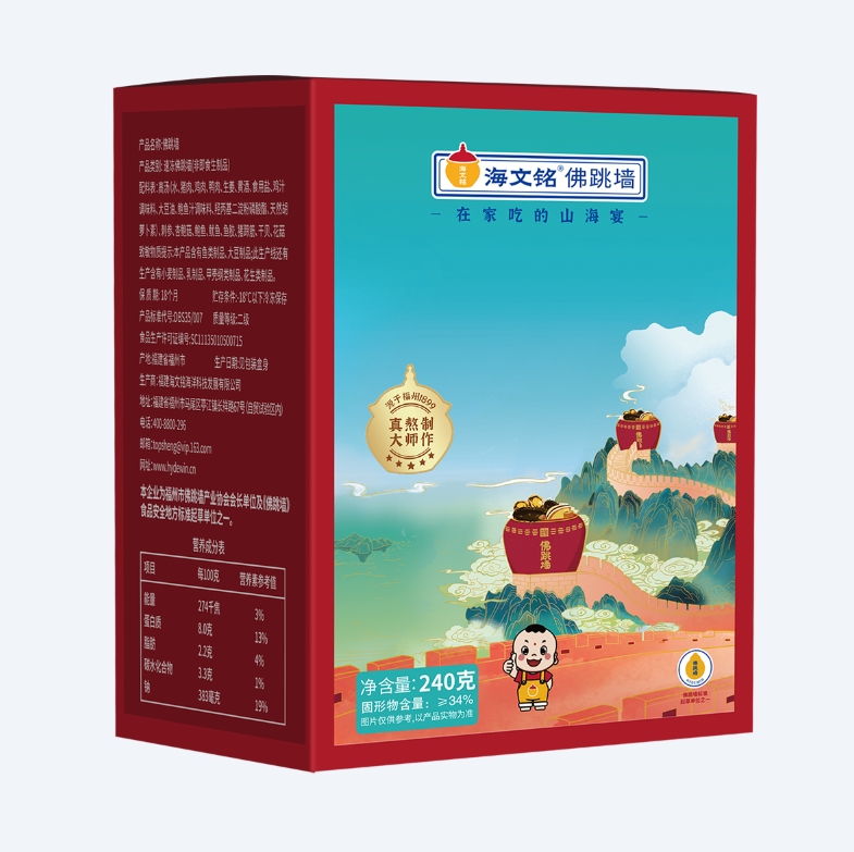 佛跳墙S经典-N-彩盒罐装
