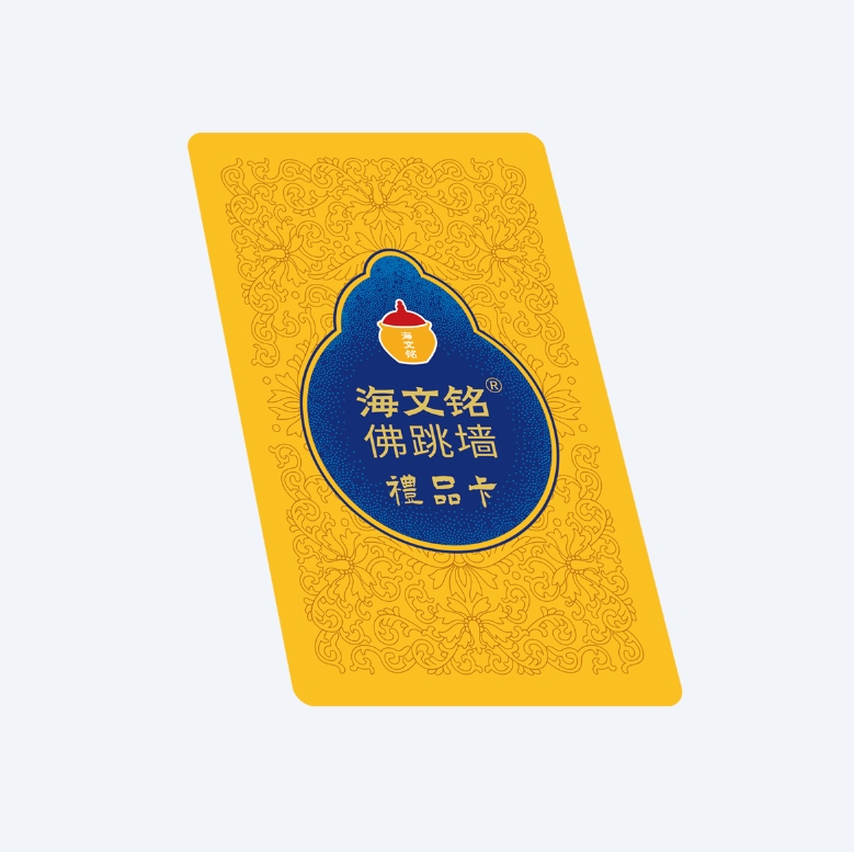 红顶礼品卡