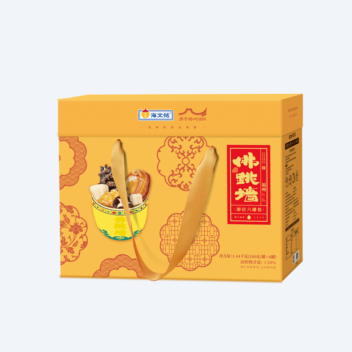 佛跳墙S6经典-N-礼盒