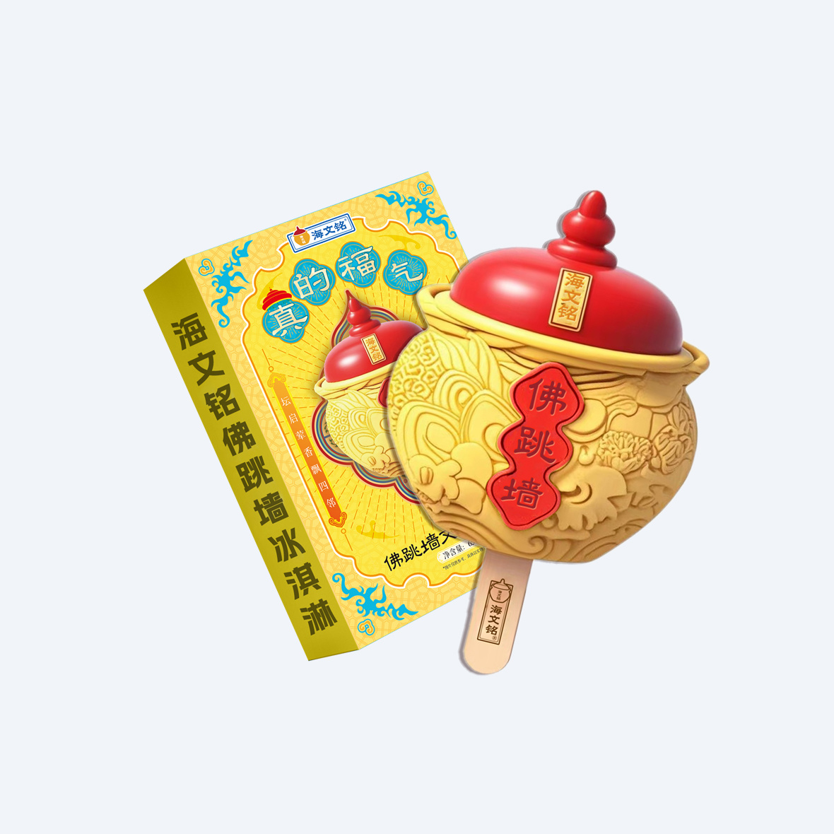 佛跳墙冰淇淋