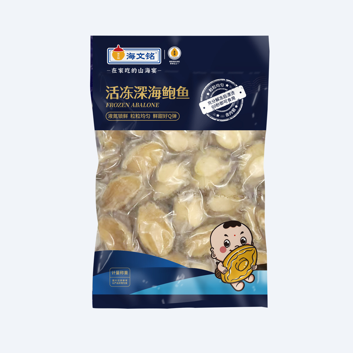 活冻深海鲍鱼（纯肉/去肚/八分熟）