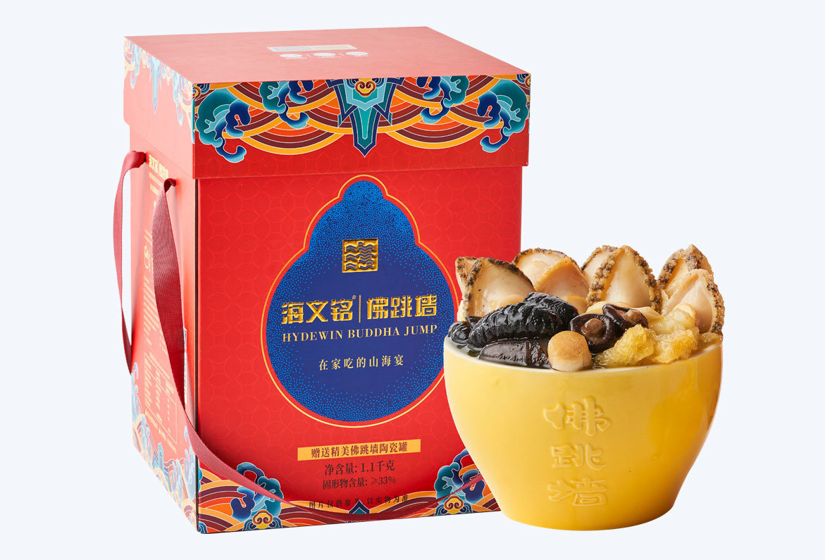 Fo Tiao Qiang Culture Series-LeXiang F2