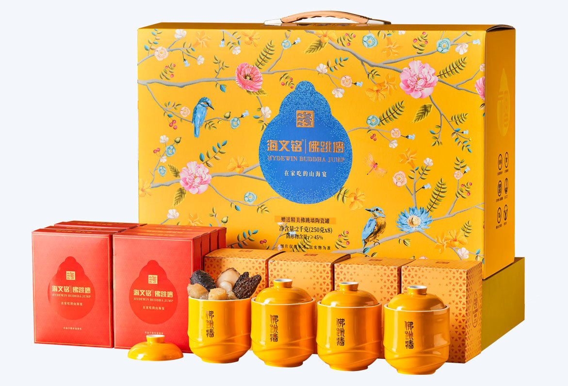 Fo Tiao Qiang Culture Series-HongXi F20