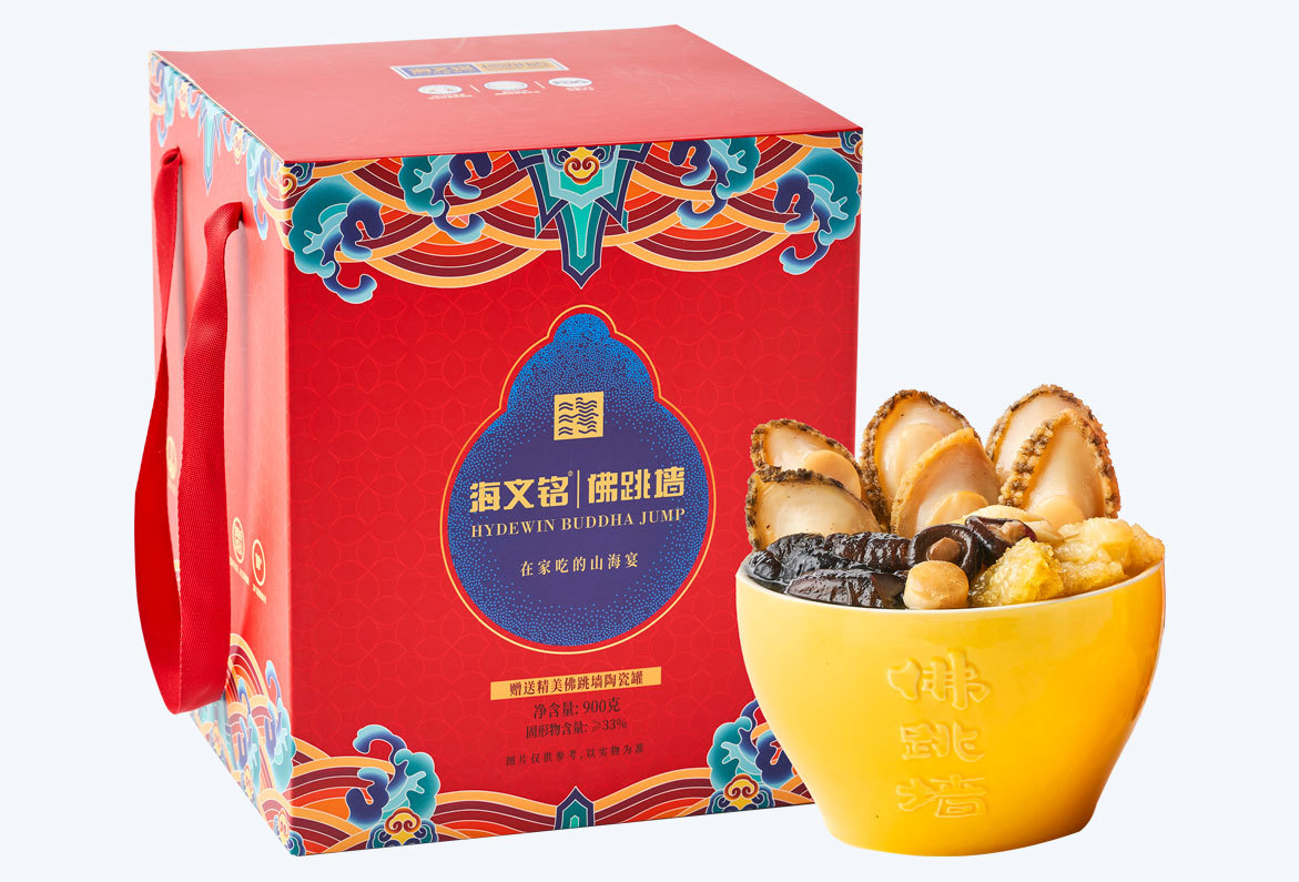Fo Tiao Qiang "Fortune & Luck" Culture Gift Series-LeXiang F1