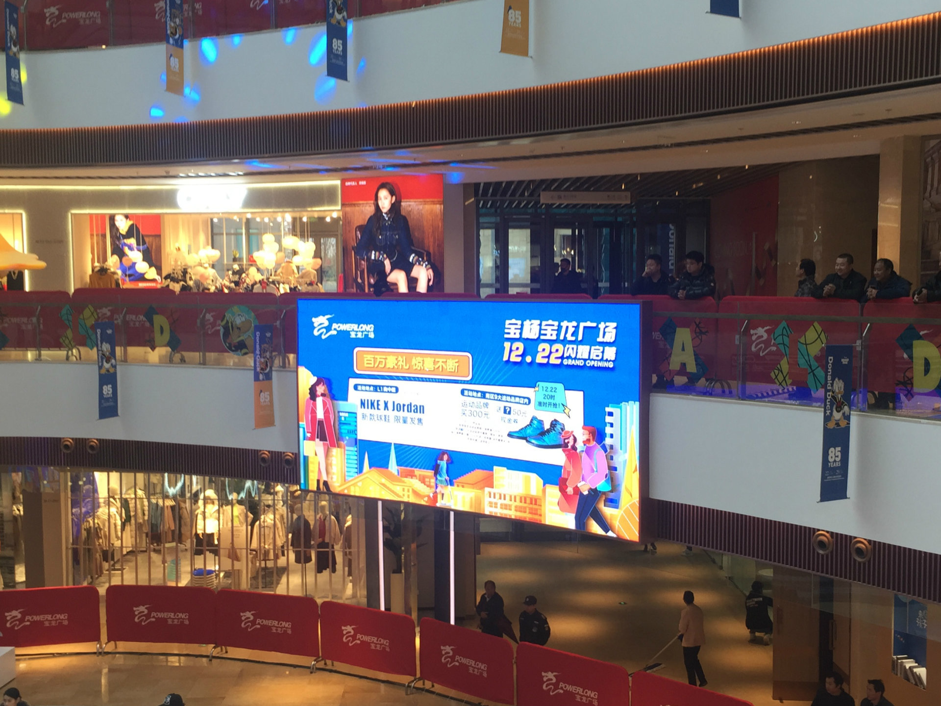Ningbo Baolong Plaza