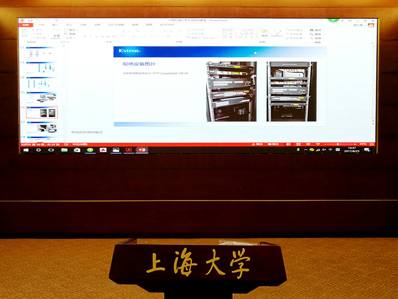 Shanghai University HDC-P1.8 (16 ㎡)