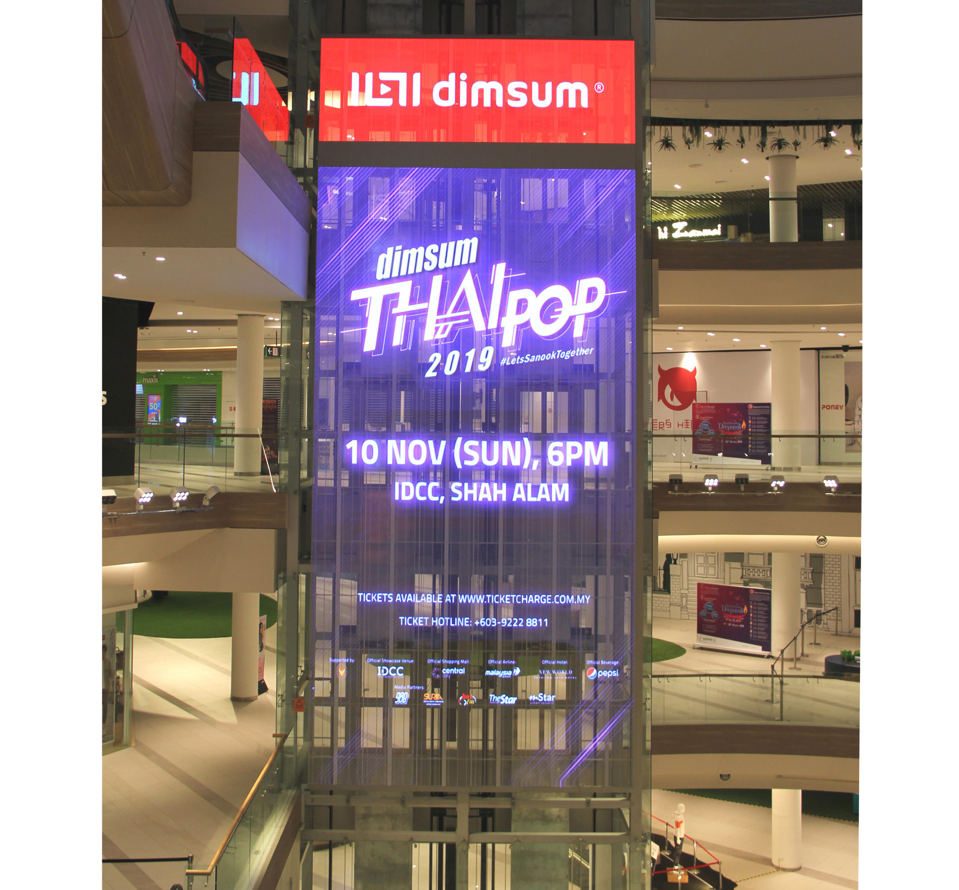 Atrium transparent screen of a famous mall
