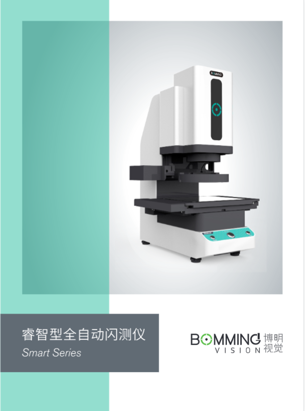 一键式闪测仪价格