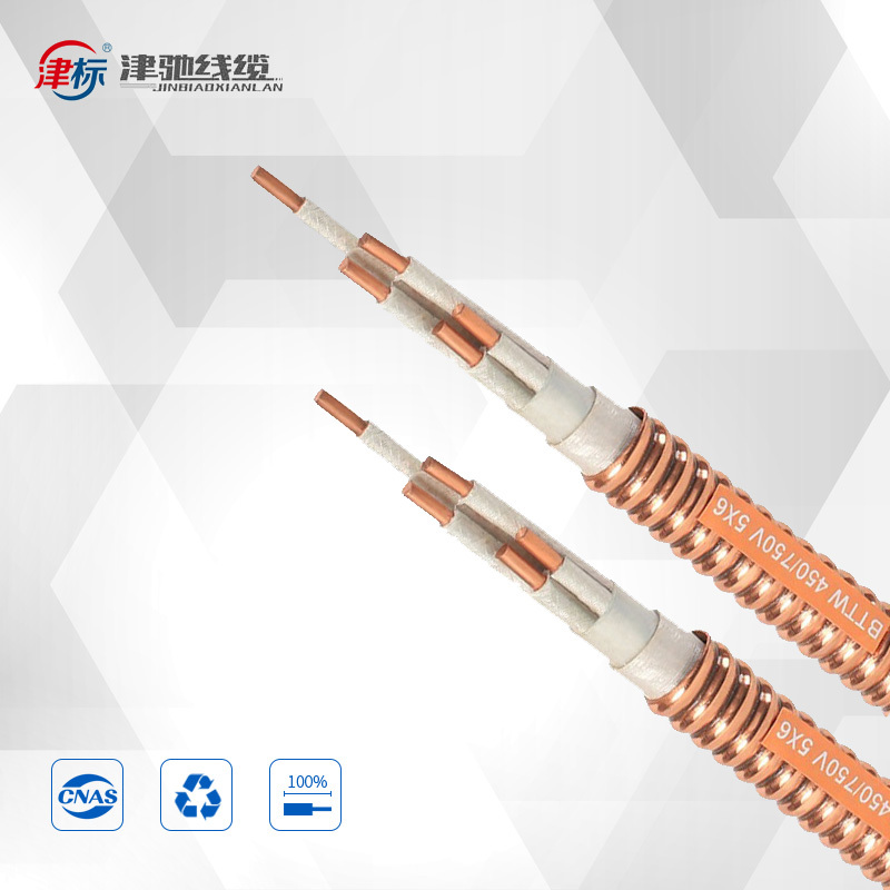 礦物質防火電纜