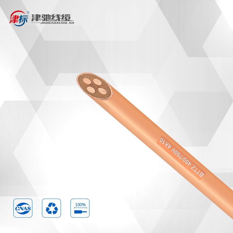 礦物質防火電纜