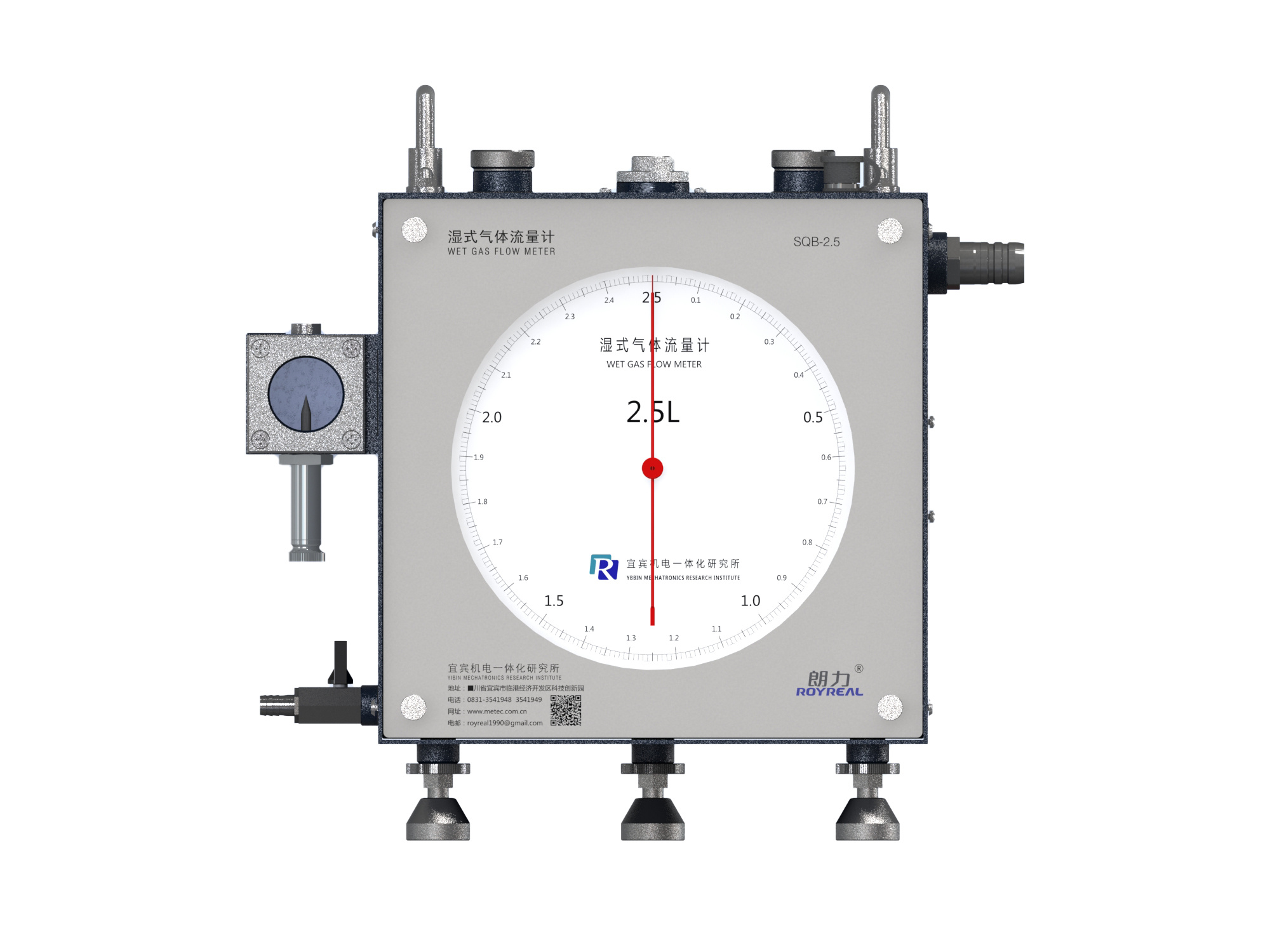 SQB-2.5-SAANI Wet Gas Flow Meter