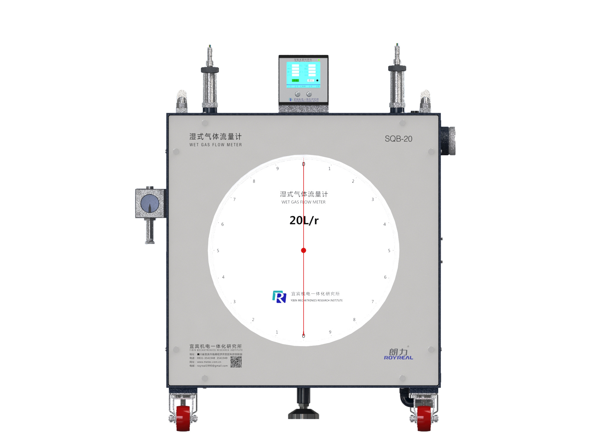 SQB-20-SAAEI Wet Gas Flow Meter