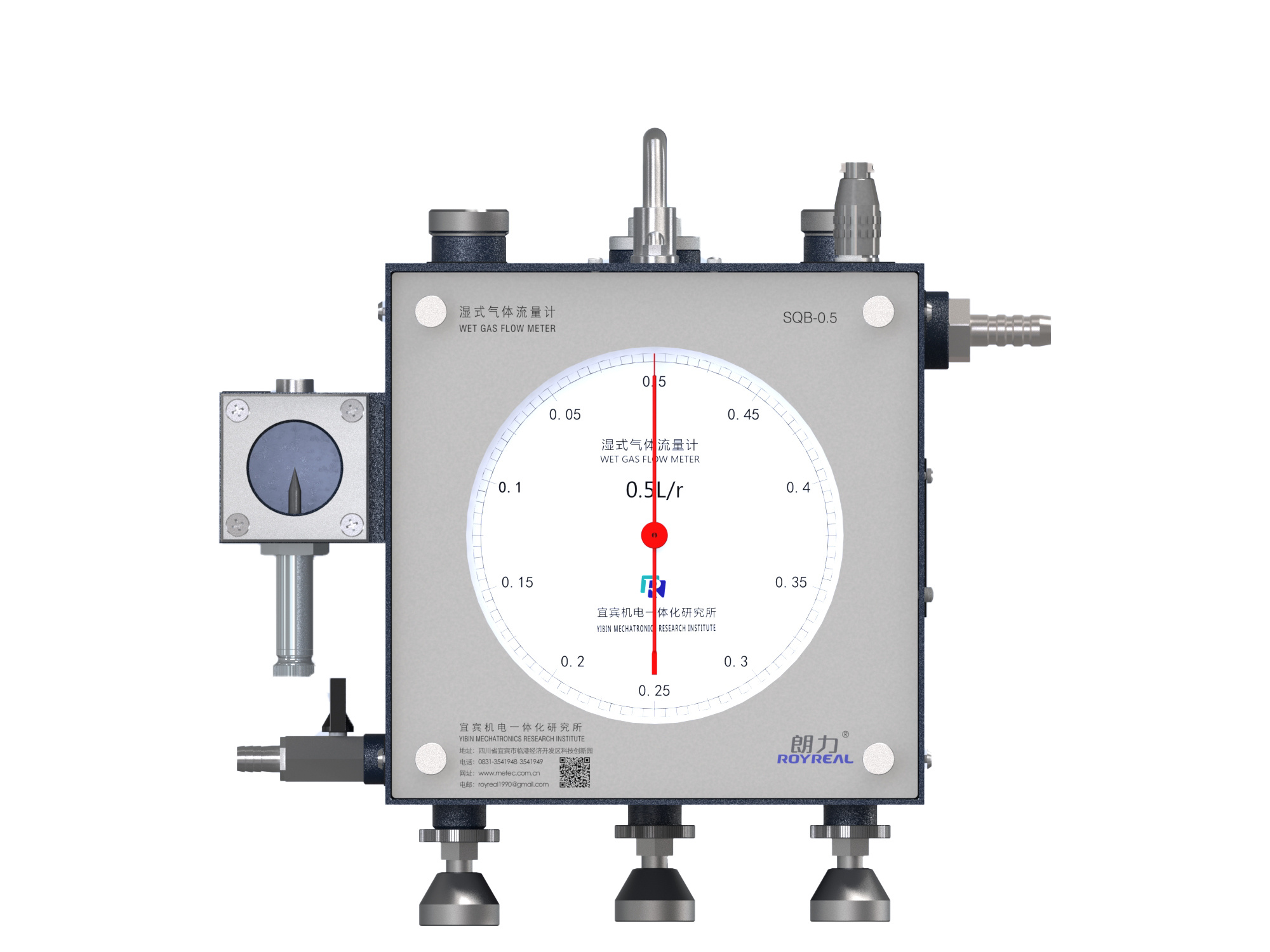 SQB-0.5-SAANI Wet Gas Flow Meter