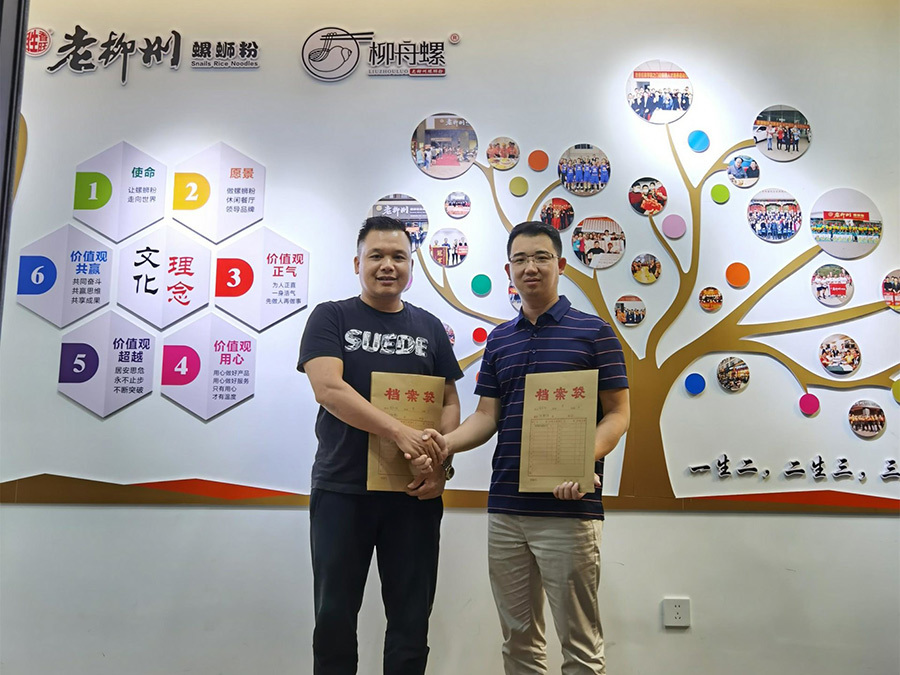 签约博白兴隆中路店