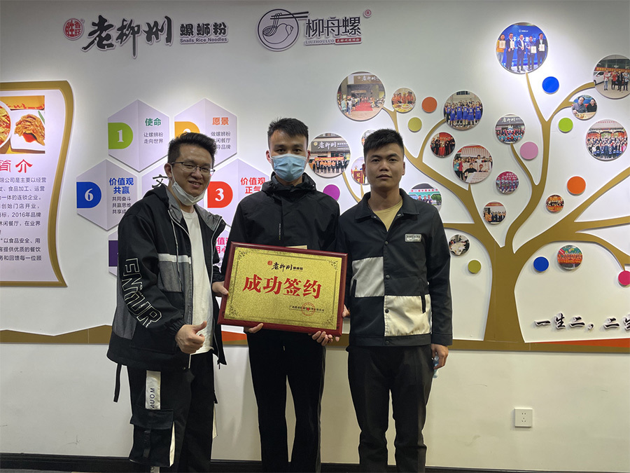 2022年4月18日陆川地王广场店成功签约 2022年4月18日陆川地王广场店成功签约