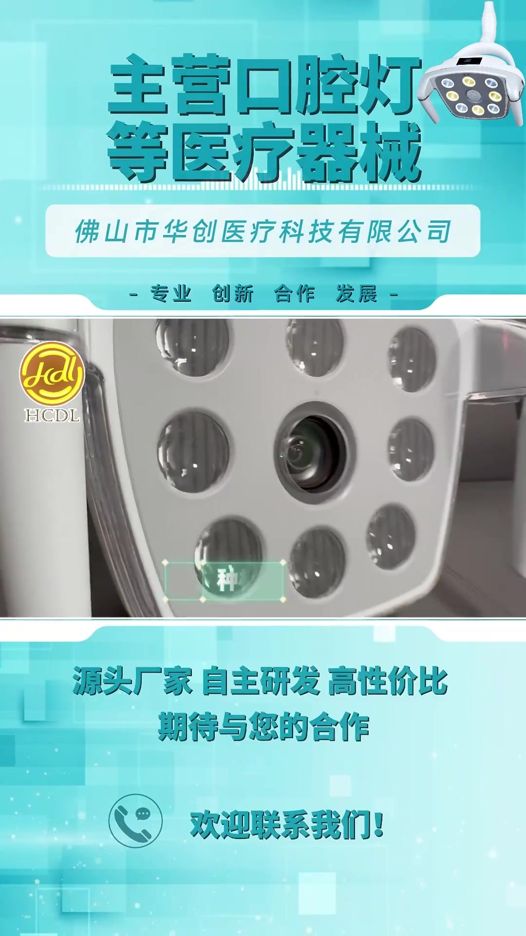 LED-AZS(1).mp4