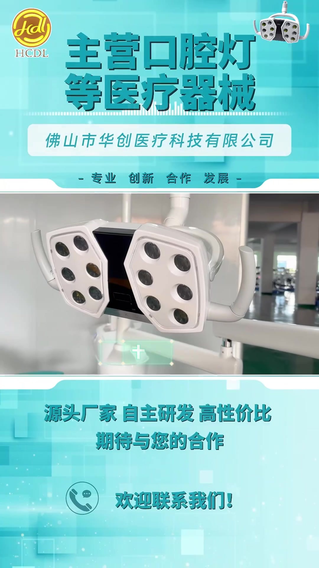LED-J (1)(2).mp4