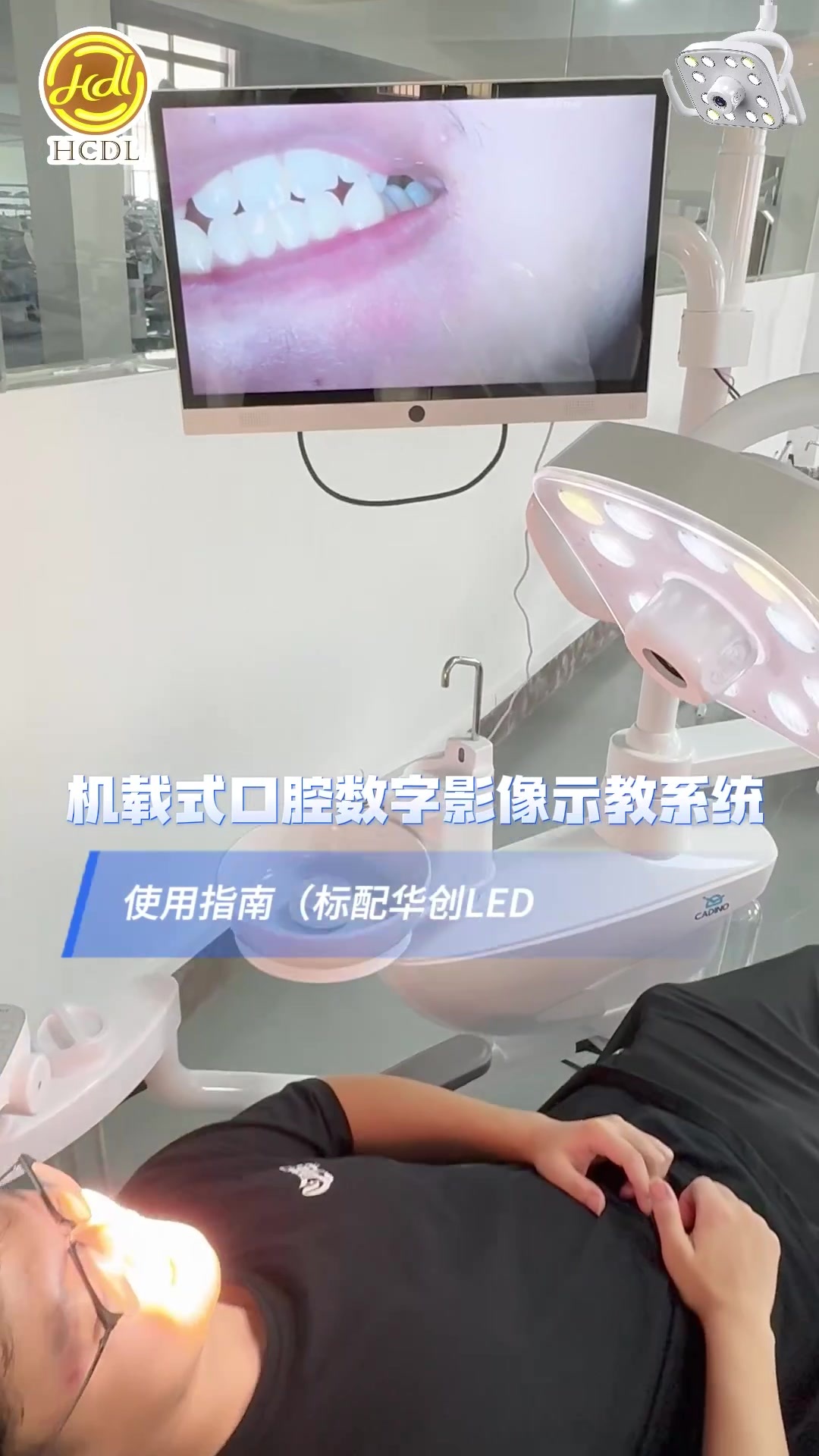 影像系统使用(6).mp4
