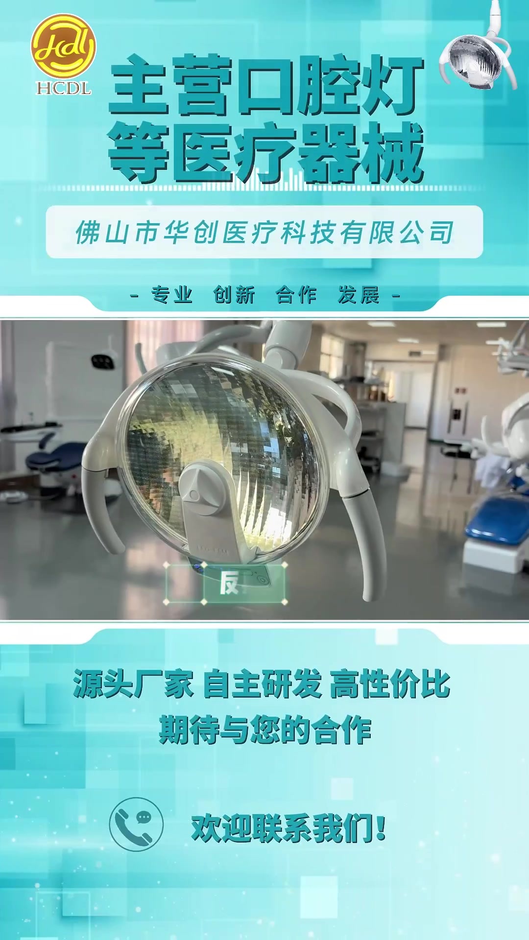 LED-FSM(1).mp4