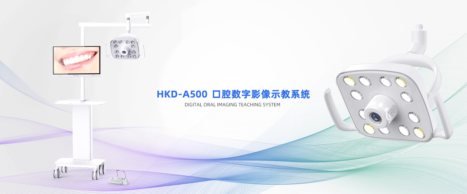 HKD-A500