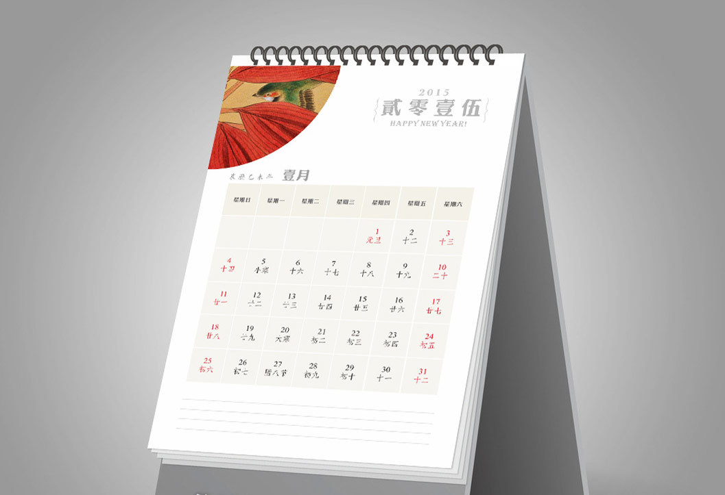 Desk Calendar Making Desk Calendar Printing Desk Calendar Design