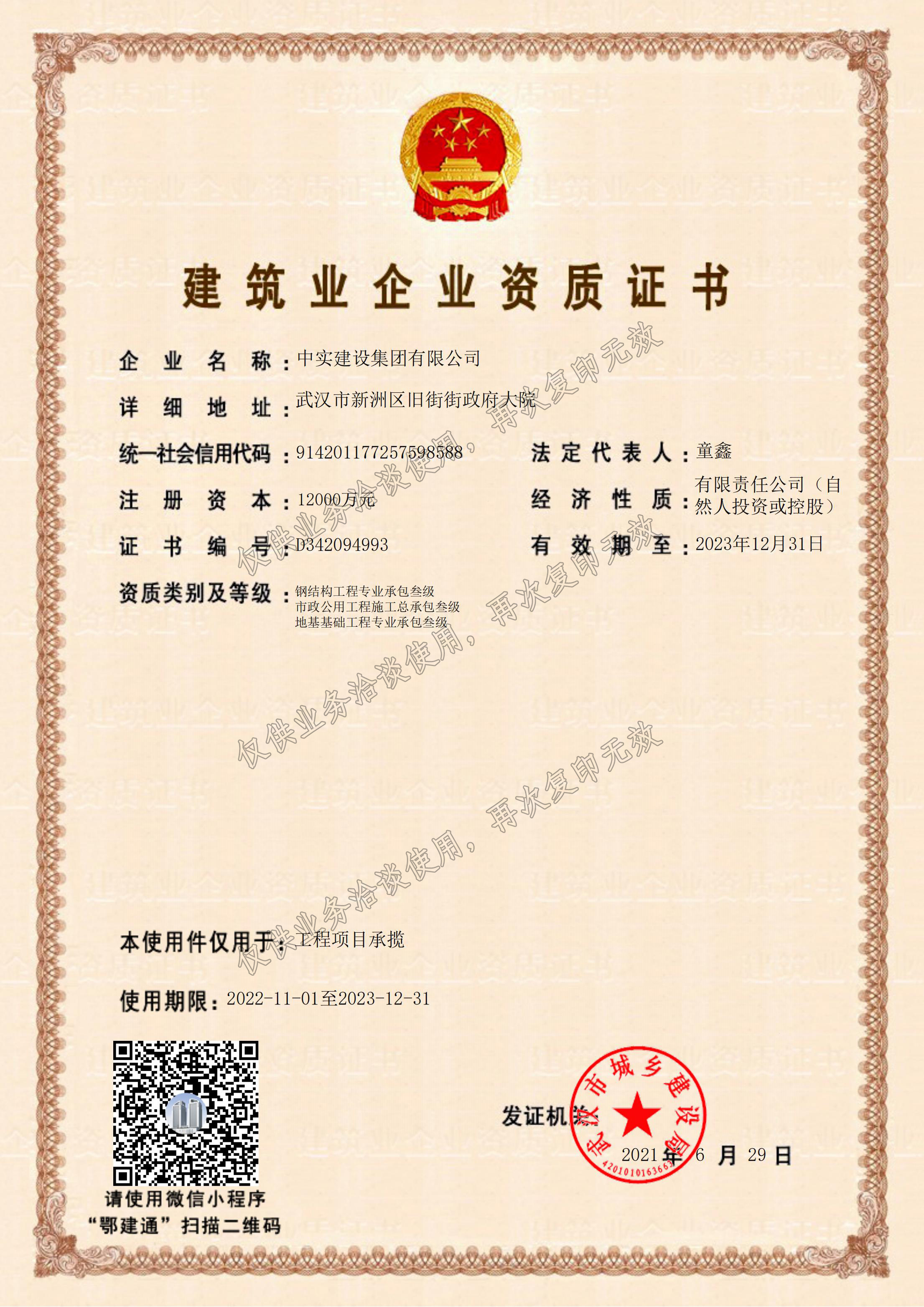 圖片名稱