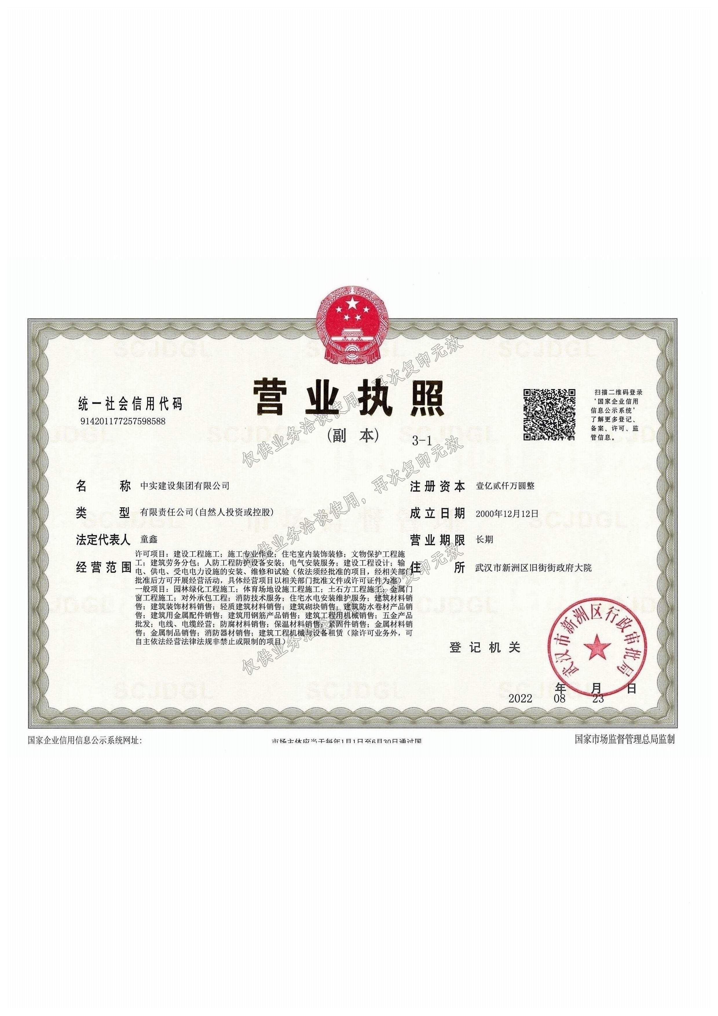 圖片名稱
