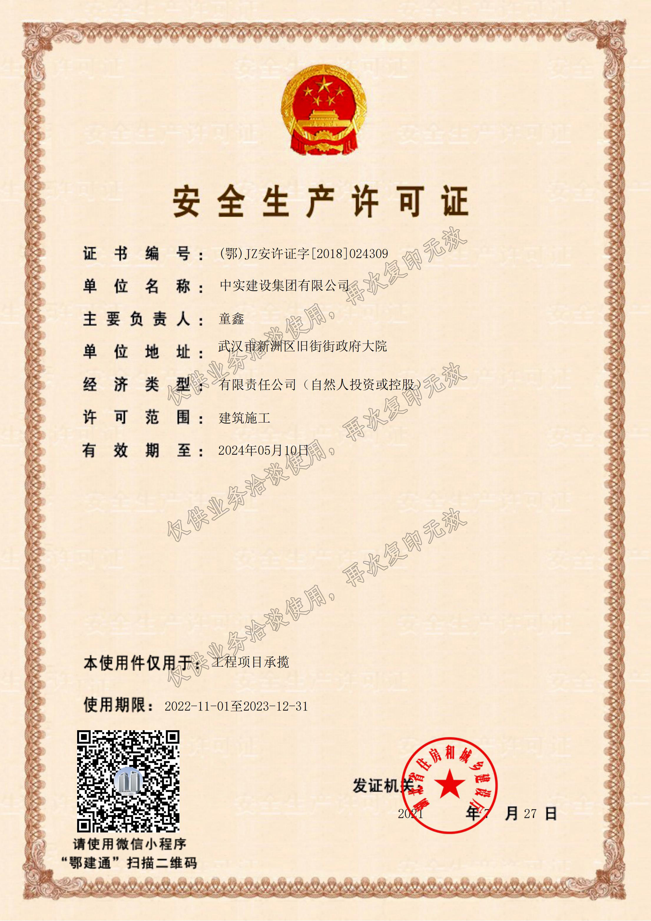 圖片名稱