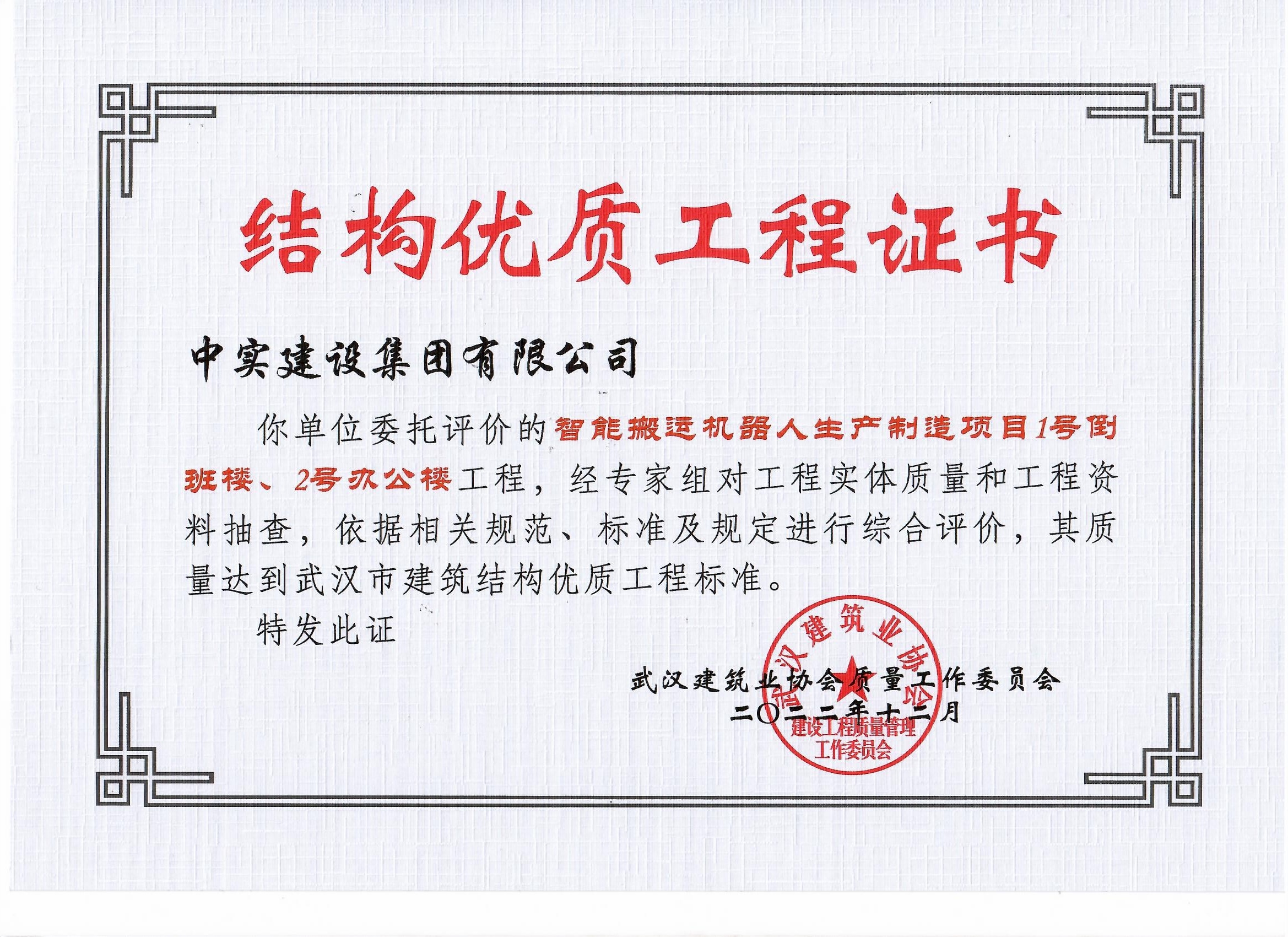 圖片名稱