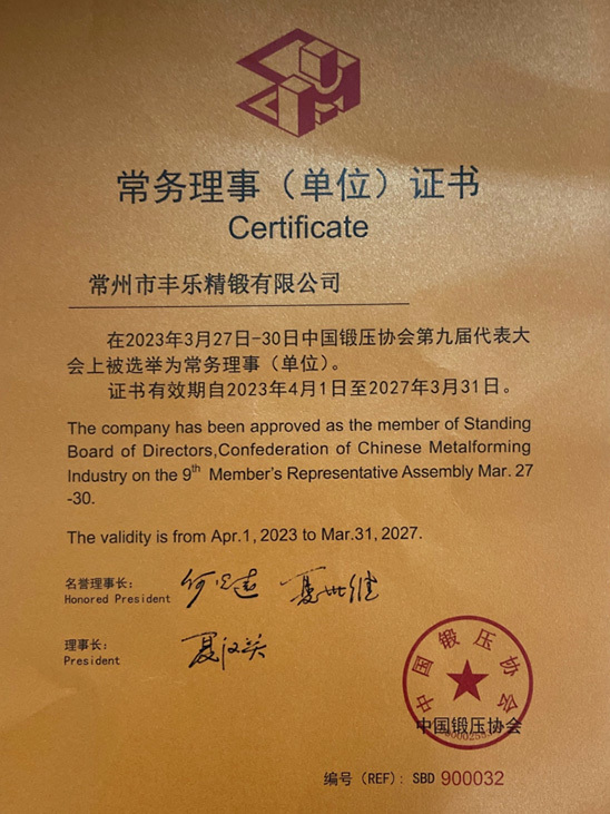 Executive Director (Unit) Certificate