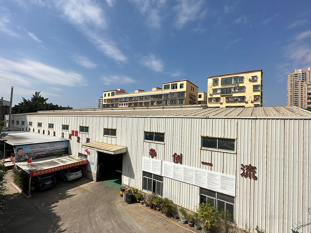 廠房廠貌